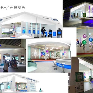 信達(dá)光電-廣州照明展