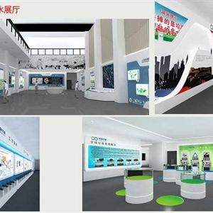 中節(jié)能天水展廳