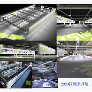 2020深圳家具展-羊盟展臺(tái)